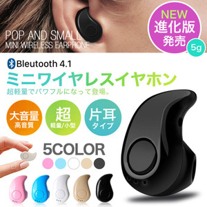 �C���z�� iphone Bluetooth ������ ���C�����X �u���[�g�D�[�X �~�j�C���z��