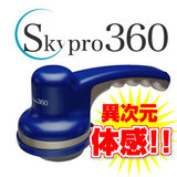 Skypro360iXJCvTN}jXJCu[ - eENƓd ʔ