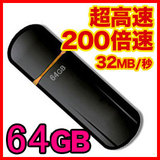 RpNg [ ll2 200{ USB 64GB tbV C≮ZNg 04