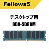 [ oN fXNp DDR SDRAM-DIMM PC2100 512MB