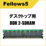 [ oN fXNp DDR2 SDRAM-DIMM PC6400 2GB