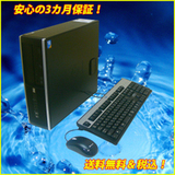 O{ځIÃp\R@HP Compaq 8000 Elite Coe2Duo-3.33GHz/8GB/1000GBDVDX[p[}`@Windows7-Pro ZbgAbvς݁yKingSoft Office2010CXg[ς݁zyÁzyWindows7@Áz - f - ÃfXNgbvp\R ʔ