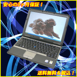 m[gp\R Ãp\R DELL LATITUDE D430 LANCore2Duo-1.2GHz Windows7-HomePremium ZbgAbvςDVDtKingSoft Office2012CXg[ς