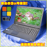m[gp\R Ãp\R Windows7-Pro  toshiba Dynabook Satellite K45 240E HD Corei5 520M DVDX[p[}`&-4GB Winodws7-ProZbgAbvςKingSoft Office2012CXg[ς