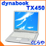 dynabook TX/450DS LAN DVDX[p[}`𓋍ڂDynaBook WindowsXP Xm[g  lCf 66OFF yÃp\RzyyΉ_֓zyyΉ_bMzzyyΉ_Cz - Ãm[gp\R ʔ