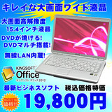 Dellm[g 2GB Inspiron1526 LAN 120GB 15.4^t DVD}`hCu@WindowsXP KingSoftOffice2010 51OFF yr[LڂőzyÁzyyΉ_֓zyyΉ_bMzzyyΉ_Cz - f - Ãm[gp\R ʔ