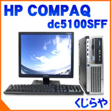 Ãp\R Ãp\R hp dc5100SFF + 17^tZbg CeleronD 2.66GHz 2GB ViL[{[hE}EX DVD WindowsXP KingSoftOffice 39OFF yÁz - j^[ 16`17C` - q[bgEpbJ[h ʔ