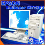 Ãp\R ICQ[ɍœK 19C`tZbg Core2DuoE6420 ~h^[ EPSON Endeavor MT7800 fAj^[Ή WindowsXP 45OFF yÁz - ̑ - ÃfXNgbvp\R ʔ