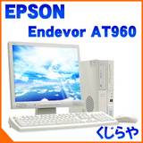 Ãp\R ňlɒ EPSON Endeavor AT960 17^tZbg Core2DuoE6320ŋN gꂽWindowsXP 1GB 80GB DVD 58OFF yÁz - ̑ - ÃfXNgbvp\R ʔ