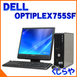 Ãp\R Windows7p\R DELL Optiplex 755SFF Celeron1.8GHz 1GB 17C`t DVDX[p[}` kingSoftOffice2012 Windows7 HomePremium Ãp\R 50%OFF yÁz - j^[ 16`17C` - f ʔ