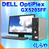 j^[ 16`17C` VitHD 23.0^Cht DELL Optiplex GX520SFF 2GB USBLANA_v^t MicrosoftOfficeXP WinXP 