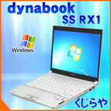 RpNg  lC XȃnCXybNoC dynabook SS RX1 SE120E 2W 1.5GB Core2Duo LAN Windows7 MicrosoftOffice2003