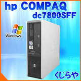 j^[ȂiṔj Windows7p\R hp COMPAQ dc7800SFF { Core2Duo 2.33GHz DVD-ROM HomePreimum }CN\tg ItBX2010 ÃfXNgbv