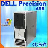 f  NAbhRAXeon DELL Precision490 { 4GB Xeon5355 QuadroFX550 DVD}` Windows7 MicrosoftOffice2010