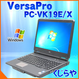 NEC Hȍ𑜓xtڃf VersaPro PC-VK19E X 2GBDDR3 fARA DVD}` WSXGA++t LAN HDMI Windows7 MicrosoftOffice2007