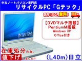 y[z   HITACHI FLORA 270W NB9 DVD}`(DVDCDAĐERs[OK)ځ@P/M-2Gځ@Office@3ۏ(L40m) Ãp\R  m[gp\R yÁzyyΉz萔!LO􁡁y2sp_120924_yellowz - Ãm[gp\R ʔ