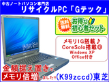 y[z  S҃ZbgTOSHIBA() Satellite J60yBOOKEUSB(8G)E}EXEdqtzCoreSolo Office2010 3ۏ(K99zccd) Ãp\R  m[gp\R yÁzyyΉz萔!yRCP1209marazy2sp_120924_yellowz - 15C`` ʔ