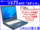 y[z  y}CN\tgItBX(WordEExcel)tZbgzxm(FUJITSU) FMV-C8200@1G(MAX)@DVDR{ځ 3ۏ(J82zof) Ãp\R  m[gp\R yÁzyyΉz萔!yRCP1209marazy2sp_120924_yellowz - 13C`` ʔ