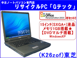 y[z  y}CN\tgItBX(WordEExcel)tZbgzTOSHIBA() Dynabook Satellite J40@15C`iSXGA+jt@1G(MAX)@3ۏ(K26zof) Ãp\R  m[gp\R yÁzyyΉz萔!yRCP1209maraz - 15C`` ʔ