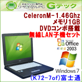 m[gp\R Ãp\R Windows7 LANq@t Microsoft Office Word Excel xm FMV-C8230 1GB DVDR{ MS 3ۏ K72-7of yΉ 萔