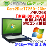 m[gp\R Ãp\R Windows7 LAN xm FMV-A8255 Core2Duo ViHDD:500GB 2GB DVDR{ Cht 3ۏ Office P38y-7Wi yΉ 萔