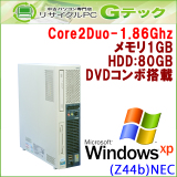 NEC Ãp\R WindowsXP Pro MY18A E-1 Core2Duo 1GB HDD80GB DVDR{ Office 3ۏ Z44b yΉ fXNgbv 萔
