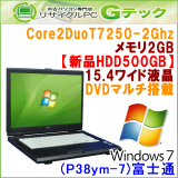 m[gp\R Ãp\R Windows7 xm FMV-A8255 Core2Duo ViHDD500GB 2GB DVD}` Cht 3ۏ Office P38ym-7 yΉ 萔